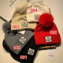 Moncler ニット帽激安コピー モンクレールハイブランドキャップハットブランドレディースブランドニット帽子冬防寒ブランドパロディMONCLER ハット女性ニットハットブランド保温