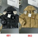 Moncler モンクレール子供ダウン110 - 160cm 防寒 キッズダウンコート ブランドコピー子供服 女の子 男の子 通学 キッズ服 防寒 防風 秋冬 ジュニア モンクレール子供服アウター 冬 通園 アウトドア キッズジャケット