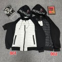 メンズレディースペアMonclerコピー服 中綿ジャケット  防寒着 防寒 アウター ソフト秋 冬 冬服  暖かい 登山/キャンプ/アウトドア/自転車/バイク/通勤/通学ジャンパー アウター S - 5XL
